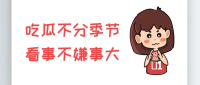 欧美日韩在线播放